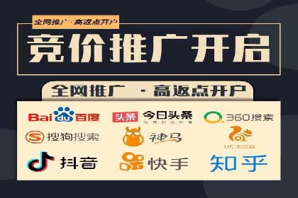 SEM运营公司案例：快速实现流量转化
