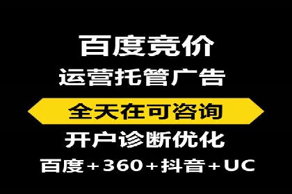 某企业sem账户精准竞价运营全解析